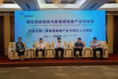 我院取烟台市配合从办的绿色低碳财产对