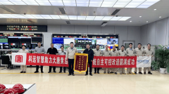 锦旗添彩 赞誉满满丨科远聪慧帮力大唐黄