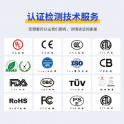 能效认证打点公司好坏对比：帮您做出明