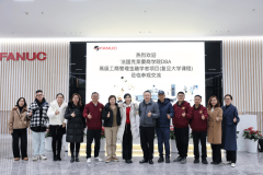 法国克莱蒙DBA-高级工商办理金融学者项目